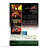 Michael Iranian Television Series