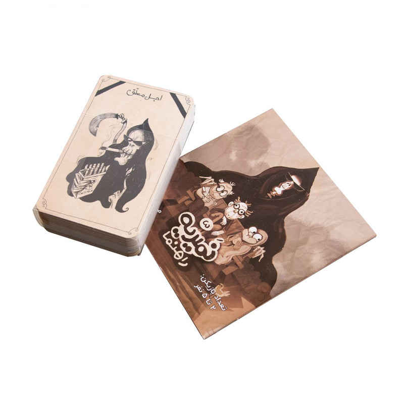 Persian Namiriyeh Playing Card Game