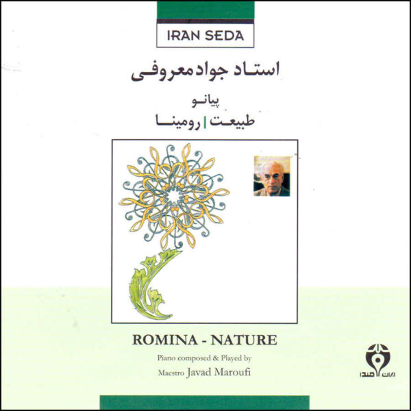 Nature Romina Music Album by Javad Maroufi