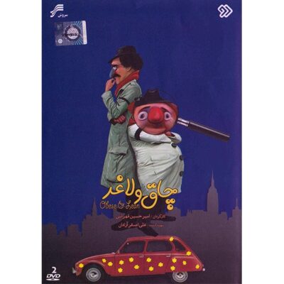 Obese And Lean Iranian Television Series