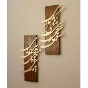 Pair of Calligraphy Wall Art Model Ba Man