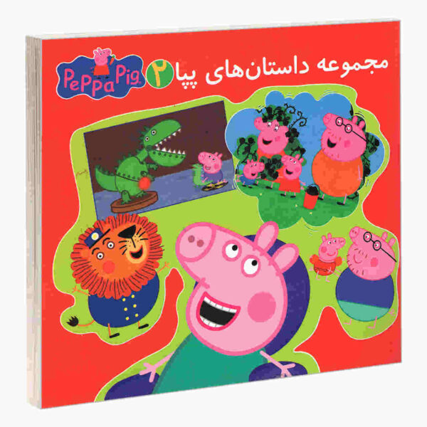 Peppa Pig Stories Vol. 2 Book by Neville Astley