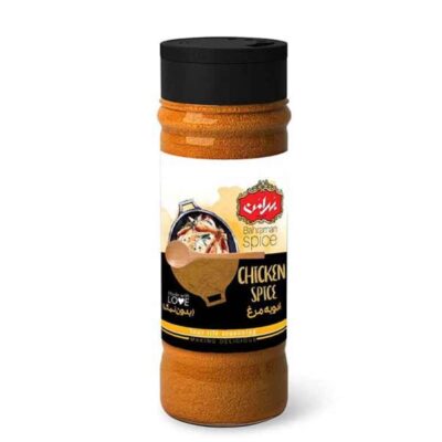 Iranian Spices Blend for Chicken – 8 Packs