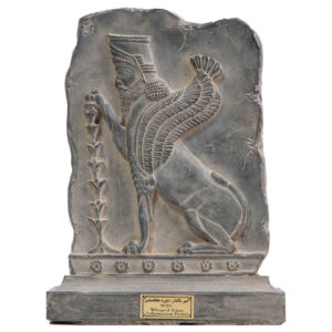 Persian Winged Lion Legendary Inscription