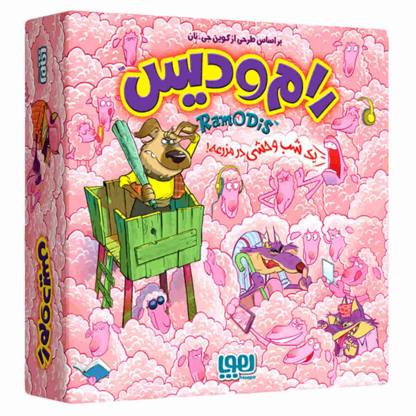 RamoDis Playing Card Game (Farsi)