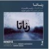 Renata Music Album by Ramin Azimzadeh