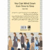 Rest Book by Alex Soojung-Kim Pang (Farsi)