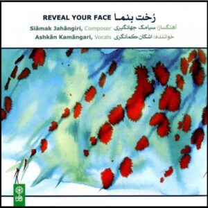 Reveal Your Face Album by Ashkan Kamangari