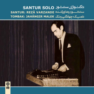 Santur Solo Music Album by Jahangir Malek