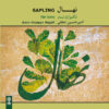 Sapling Music Album by Amirhossein Najafi