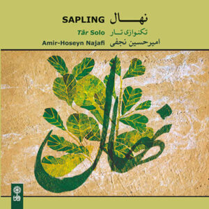 Sapling Music Album by Amirhossein Najafi