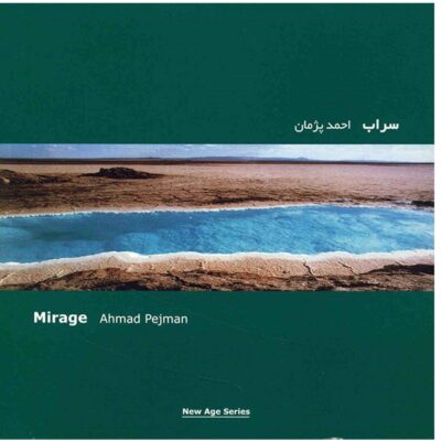 Sarab Music Album by Ahmad Pejman