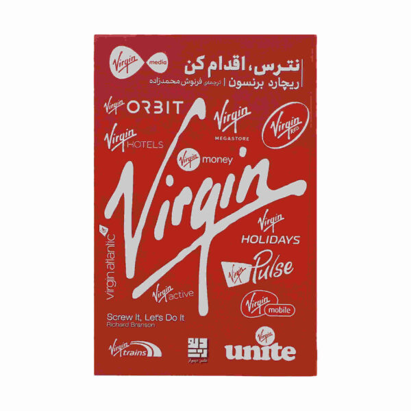 Screw It Let's Do It Expanded by Richard Branson (Farsi)