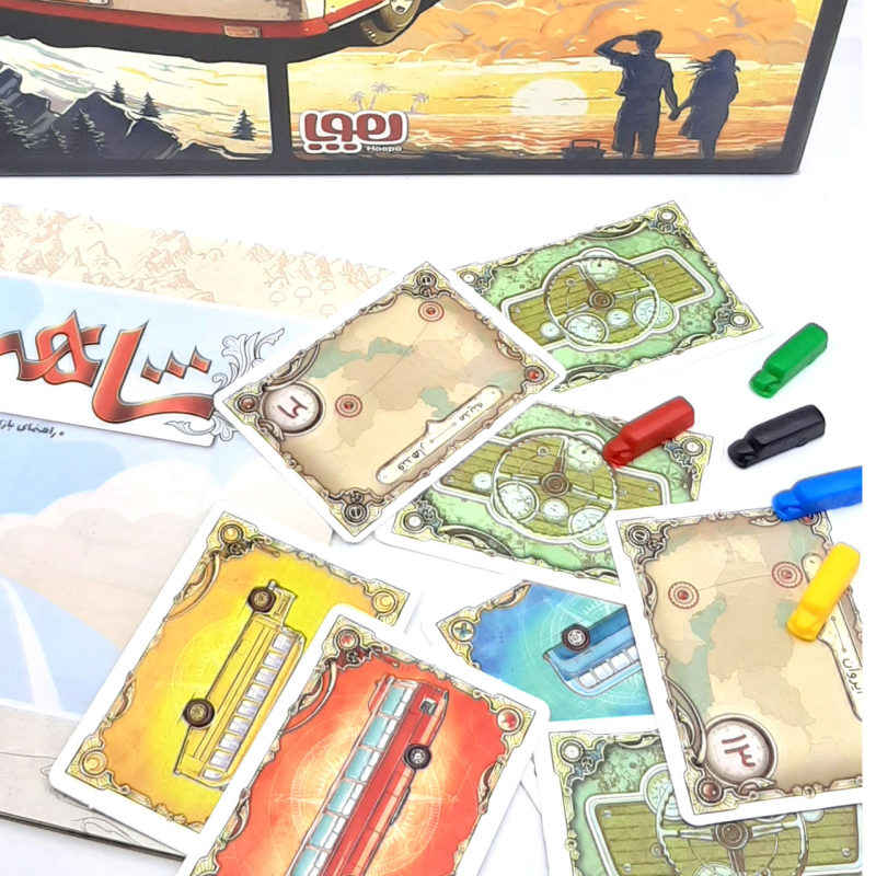 Shahrah Board Game (Farsi) - ShopiPersia
