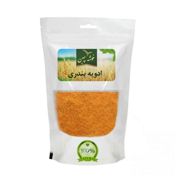 South Iranian Spices Blend - 250 grams (Pack of 2)