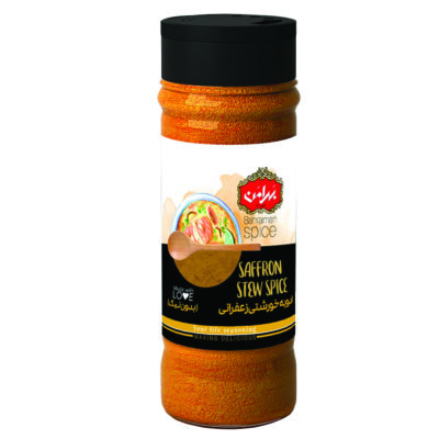 Iranian Stew Spices Blend – 75 grams (Pack of 8)