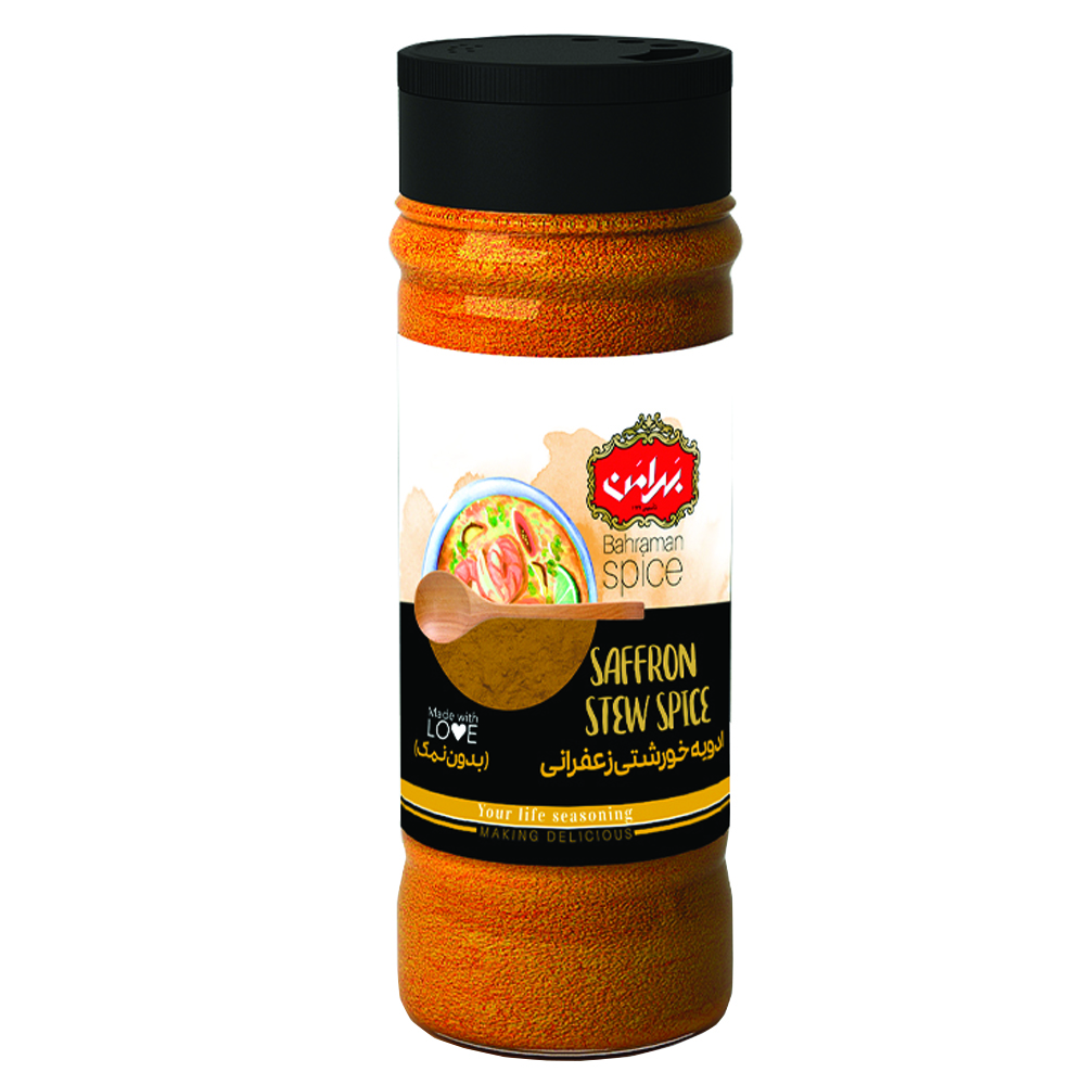 Iranian Stew Spices Blend - 75 grams (Pack of 8)