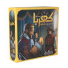 Splendor or Kahroba Playing Card Game (Farsi)