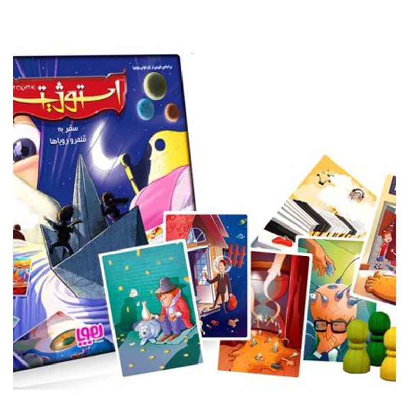 Stogite Board Game (Farsi) - ShopiPersia