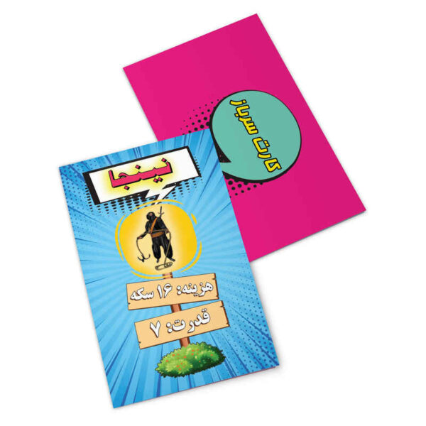 Stronghold Crasader Board Game (Farsi) ShopiPersia