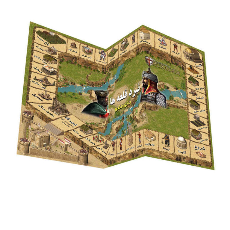 Stronghold Crasader Board Game (Farsi) ShopiPersia