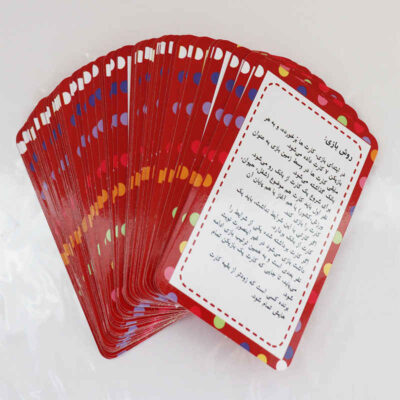 Persian Tak Kart Playing Card Game