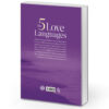 The Five Love Languages by Gary Chapman (Farsi)