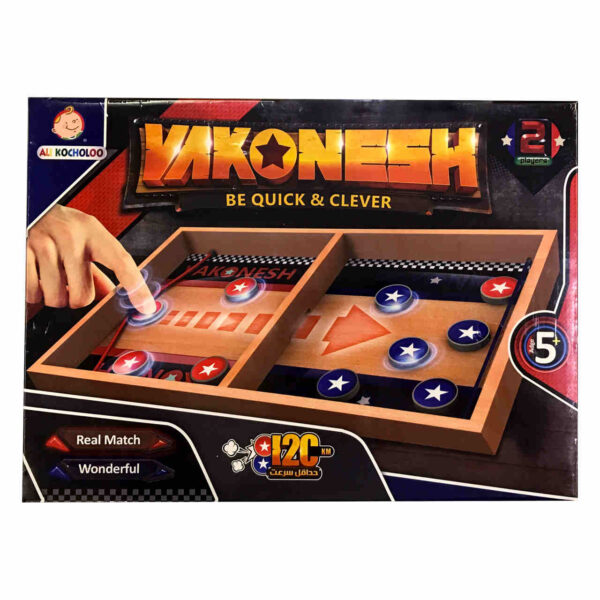 Vakonesh Board Game (Farsi)