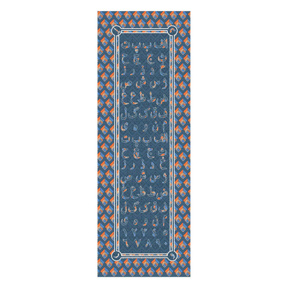 Persian Printed Shawl Artistic & Lightweight Alphabet