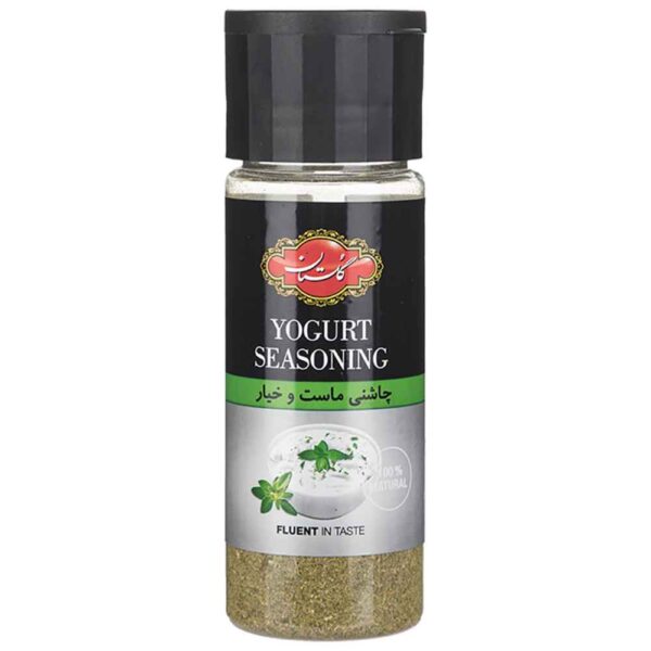 Iranian Seasoning Blend for Yogurt and Salad - 70 grams (Pack of 6)