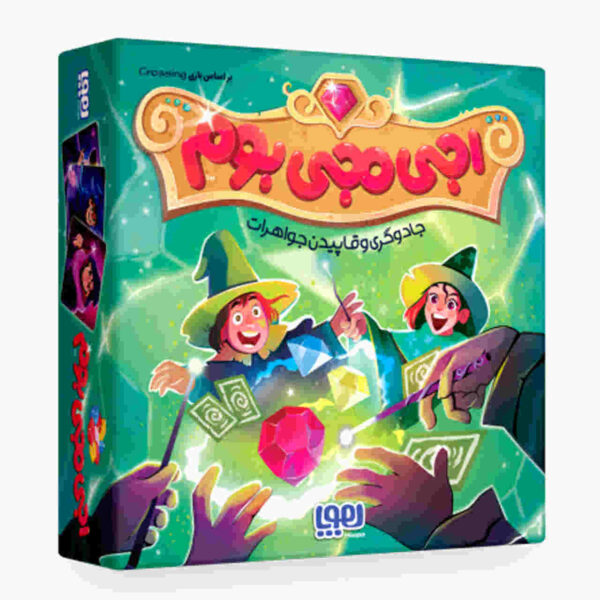 Persian Aji Maji Boom Board Game