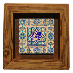 Decorative Framed Islamic Tile – Ali (A.S)