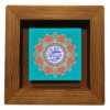 Decorative Framed Islamic Tile - Ali Ebn Abitaleb