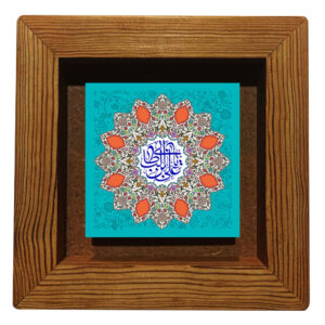 Decorative Framed Islamic Tile – Ali Ebn Abitaleb