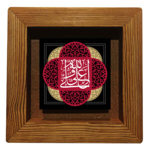 Decorative Framed Islamic Tile – Ali Valiollah