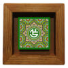 Decorative Framed Islamic Tile - Alian Valiollah