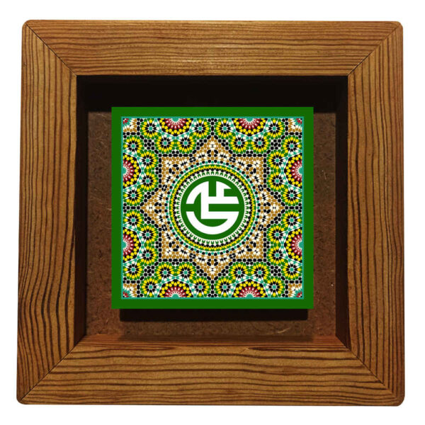 Decorative Framed Islamic Tile - Alian Valiollah
