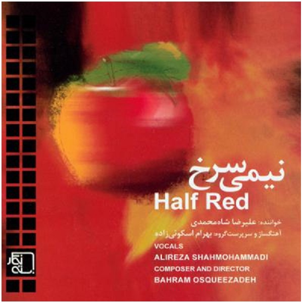 Atashe Hagh Music Album by Alireza Shahmohammadi