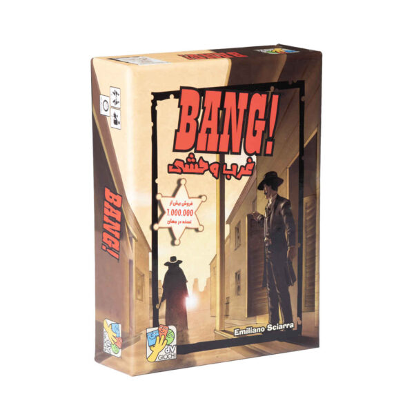 Bang Playing Card Game (Farsi)