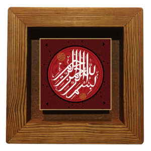 Islamic Ceramic Tile