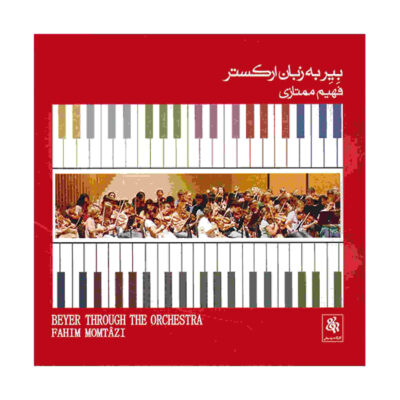 Beyer Through The Orchestra by Fahim Momtazi
