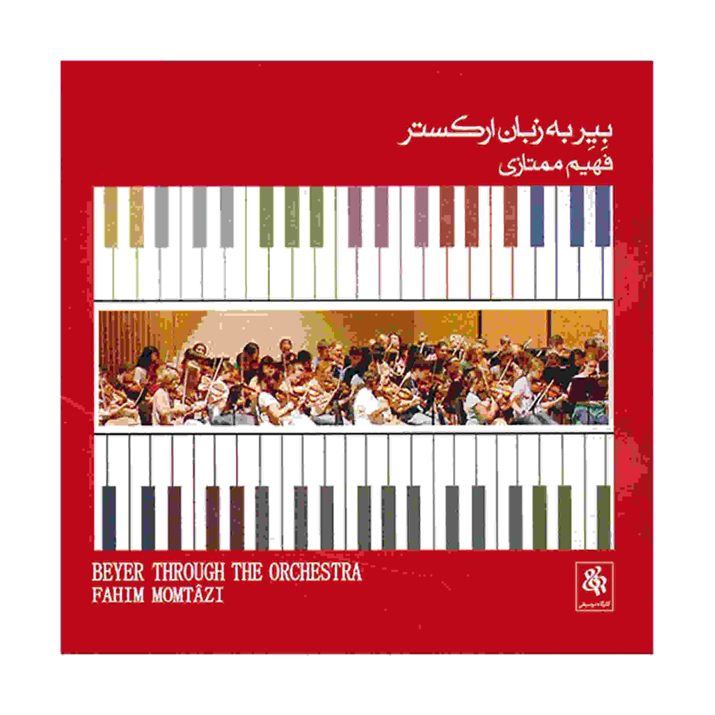 Beyer Through The Orchestra by Fahim Momtazi