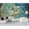 Persian Blue Calligraphy Wall Mural Model Poem for Modern Interiors