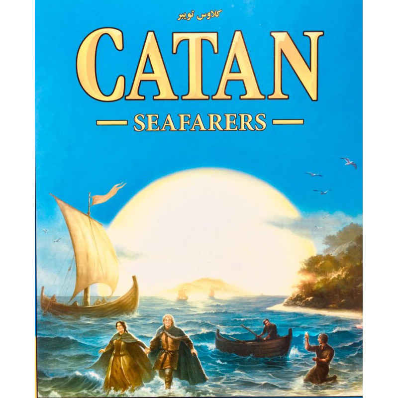 Catan Seafarers Board Game (Farsi)