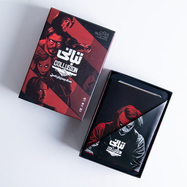 Collusion Playing Card Game (Farsi)