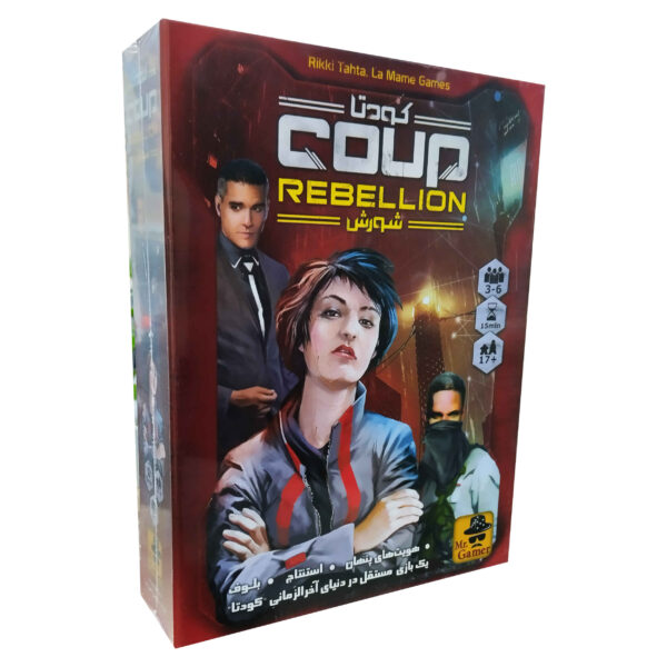 Coup: Rebellion Intellectual Board Game (Farsi)