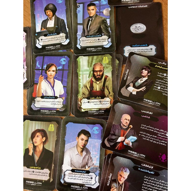 Coup: Rebellion Intellectual Board Game (Farsi)