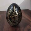 Decorative Islamic Pottery Egg - Hand Painted