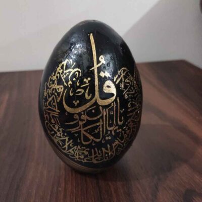 Decorative Islamic Pottery Egg – Hand Painted