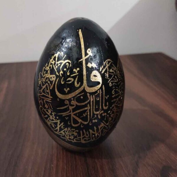 Decorative Islamic Pottery Egg - Hand Painted